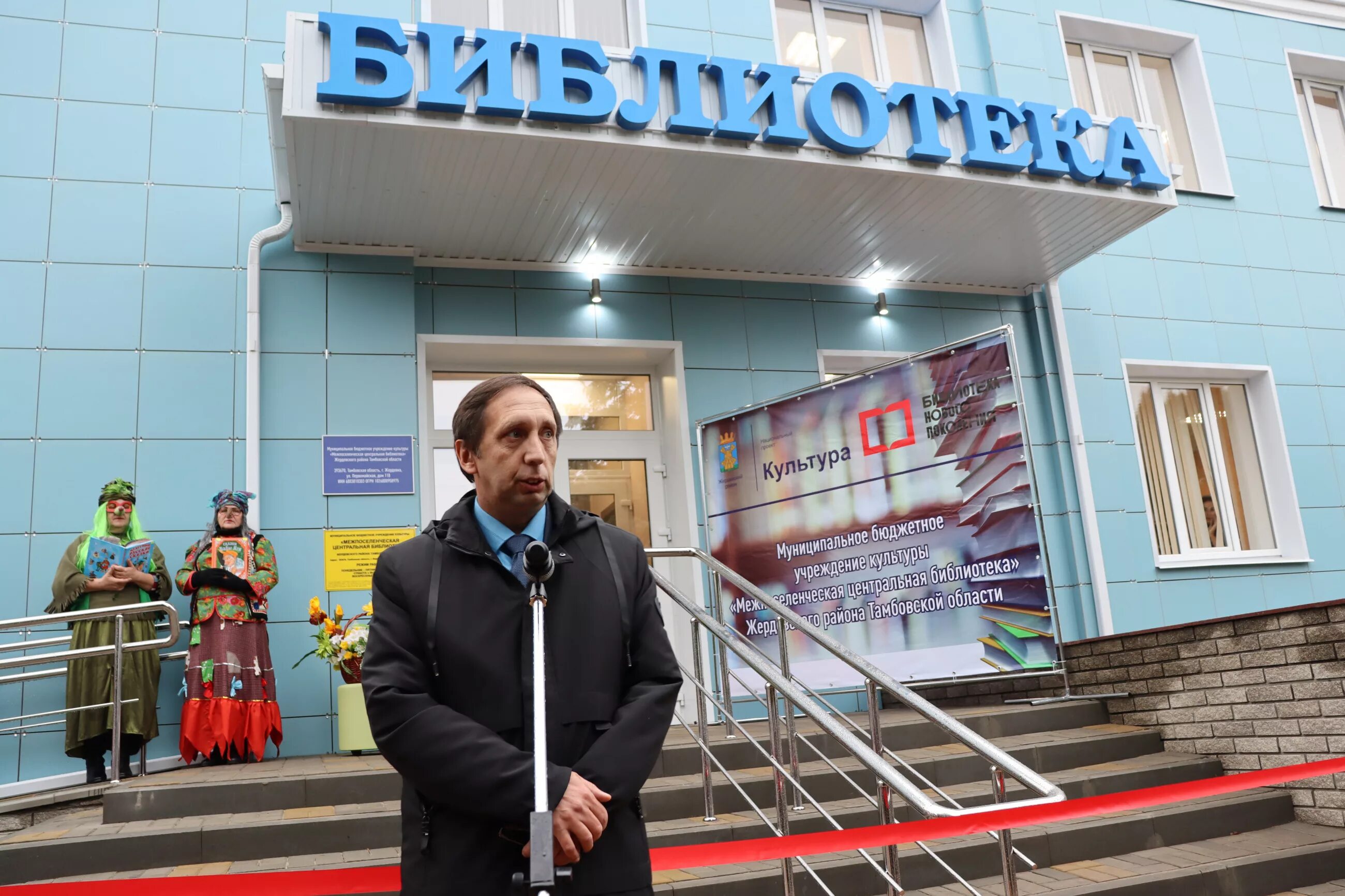 Тамбов открывается. Библиотеки тамбовской области. модельная библиотека тамбовская область. жердевка дом культуры. нацпроект культура в тамбовской области.