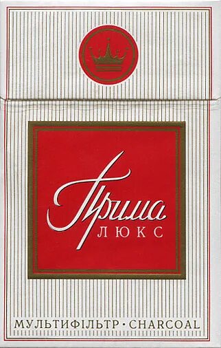 Прима лив. Прима Люкс Украина. Прима Люкс сигареты. Украина сигареты Прима Люкс. Сигареты Прима Люкс с фильтром.