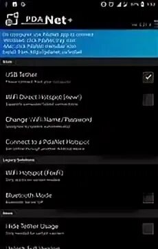Андроид wifi компьютер