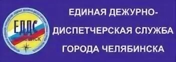 Диспетчерская служба отмена занятий