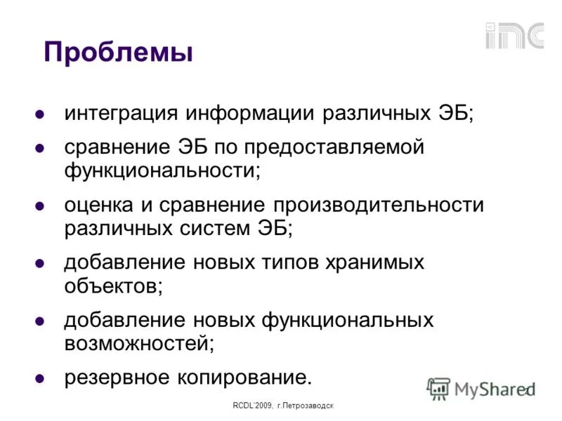 Представить или предоставить документы как правильно. Сравнение предоставить. Классификация ситуаций и проблем. Представить или предоставить информацию как правильно. Предоставить для сравнения.