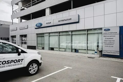 Санкт петербург октябрьская 8