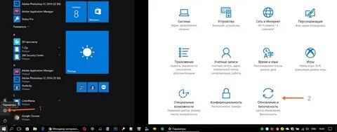Как убрать ошибку windows 10