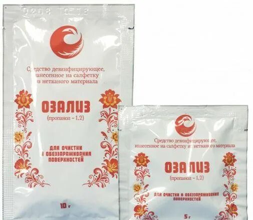 Окпд 2 салфетки. Салфетка спиртовая антисептическая 56 65 асептика. Салфетка спиртовая для инъекции, 30х60, (800 шт/уп). Салфетка антисепттич. Салфетки марлевые медицинские стерильные 16х14см №10.