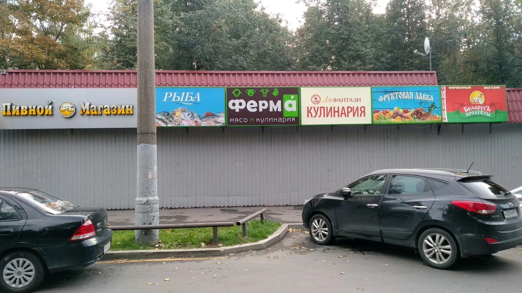рязань, ул. пенсионный фонд крупская 11а. улица крупская 11а. матросова 6а. крупской, д.