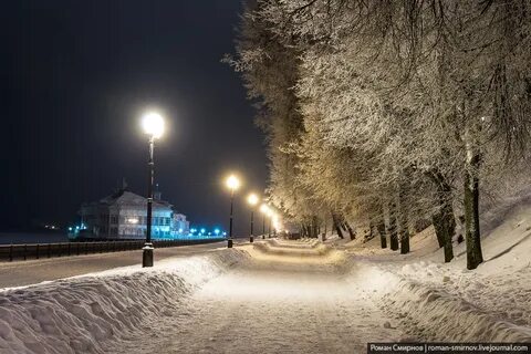 Ярославль кировск