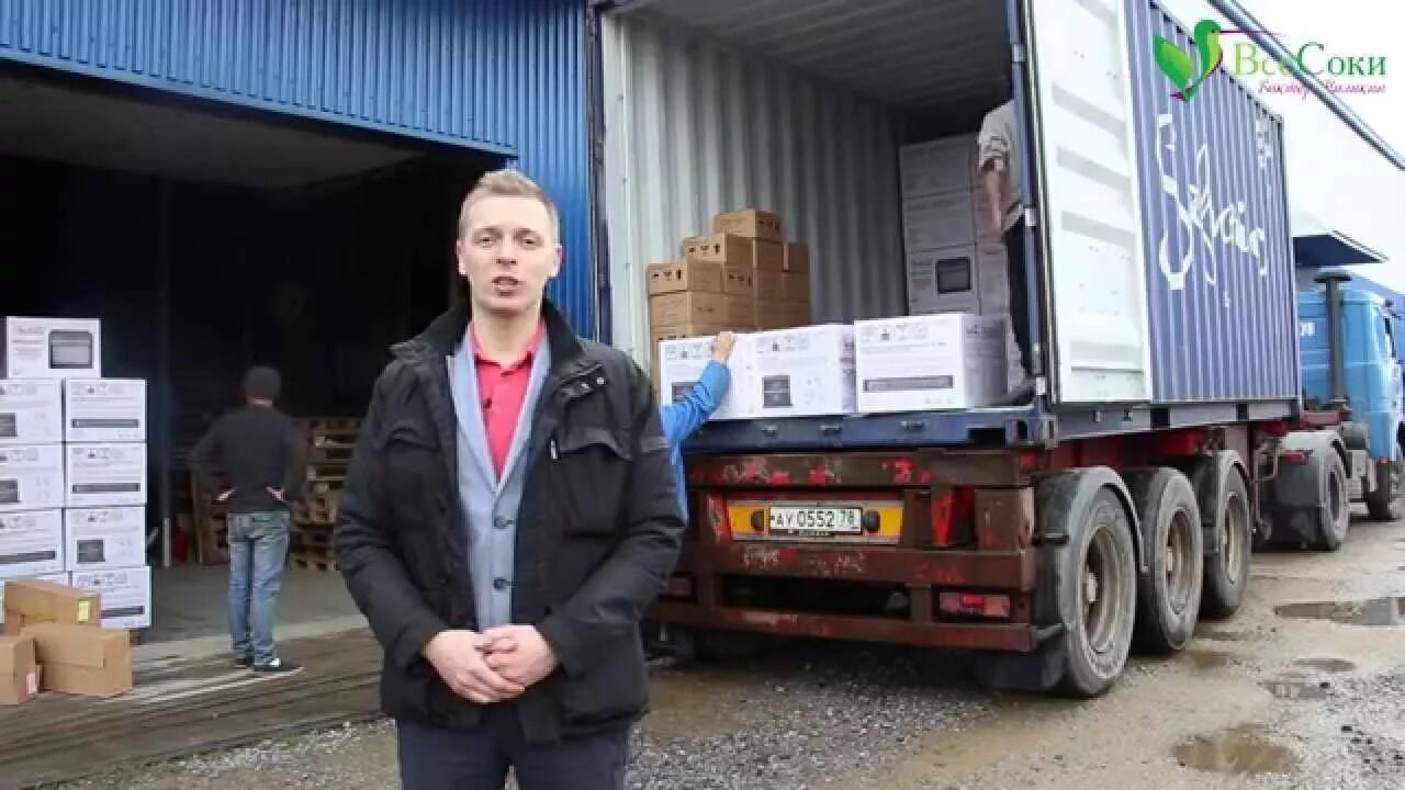 Контейнер техник. Контейнер техник слушать. Контейнер техник.