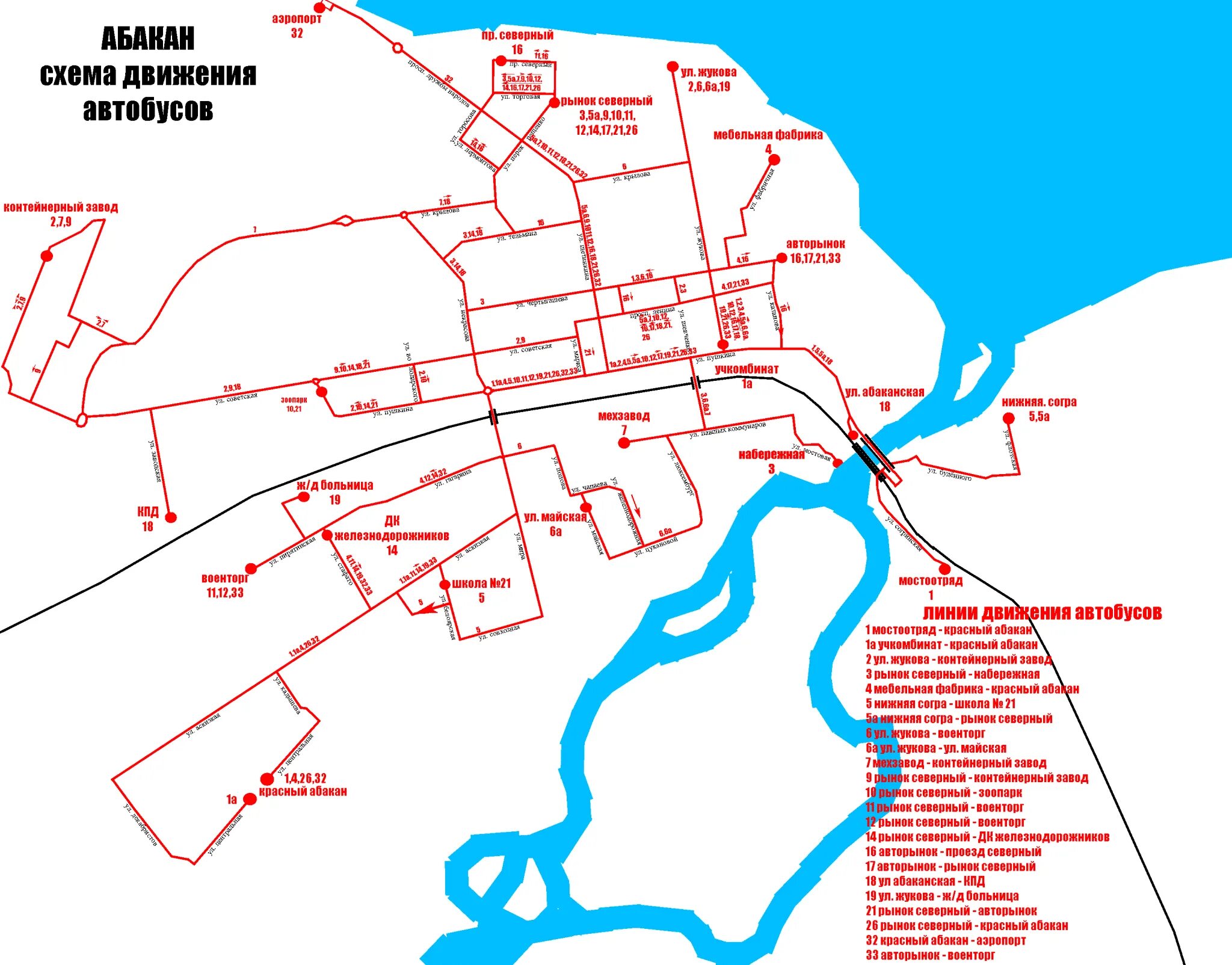 Карта движения автобуса 4. Маршруты автобусов Абакан со схемами. Схема общественного транспорта Абакана. Автобусные маршруты Абакан на карте. Схема Абакана.