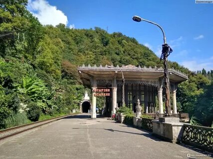 Вечерние экскурсии в абхазии