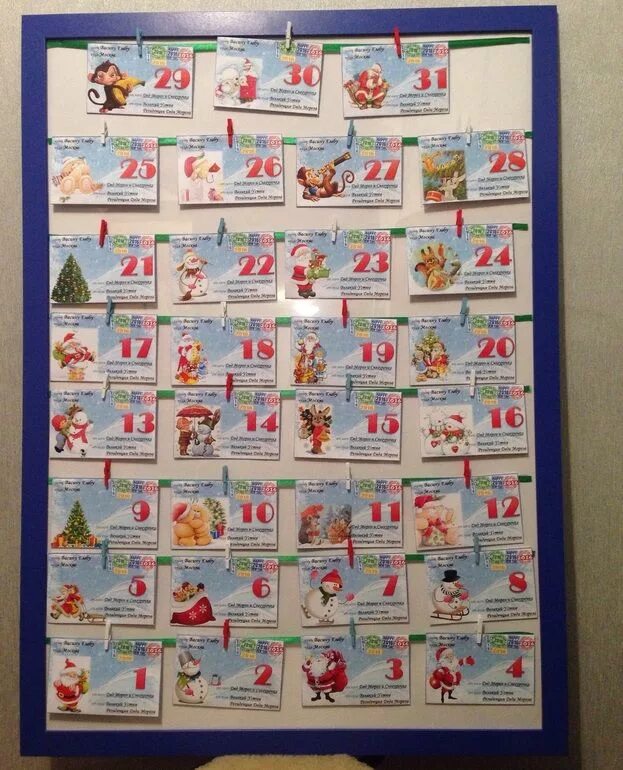Самокат адвент календарь ответы 25 декабря Advent calendar ideas Printable advent calendar, Christmas advent calendar, Adve