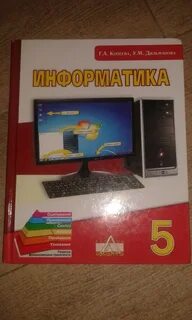 Учебники 9 класс казахстан