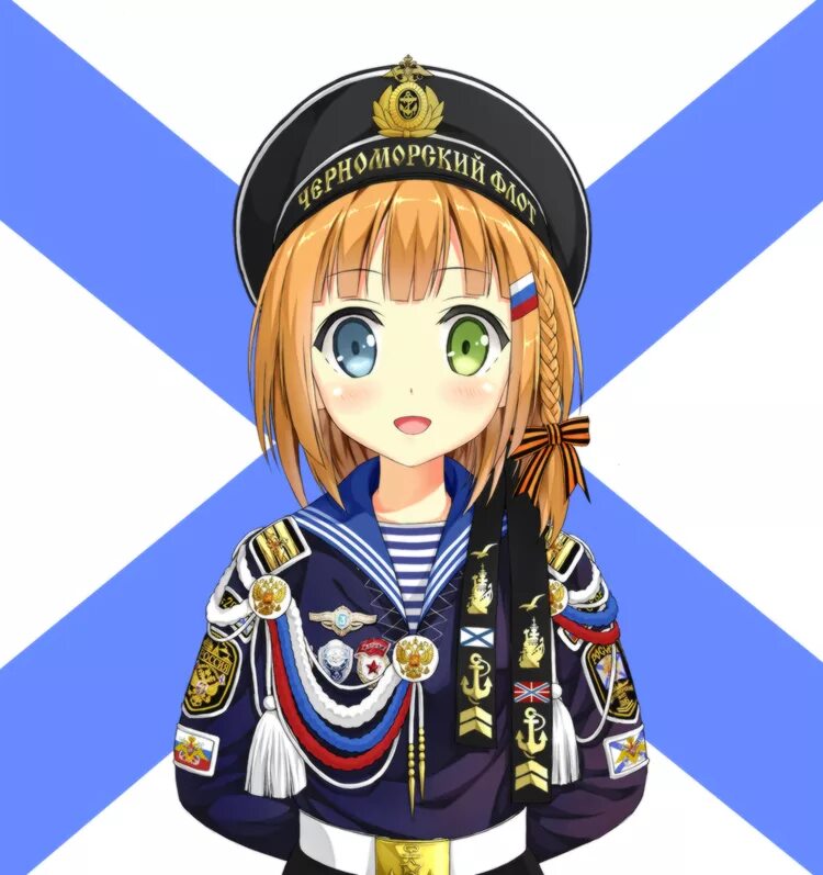 Империя тян. Империя тян