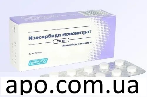 Изосорбида мононитрат таблетки. Изосорбида мононитрат 50мг. Изосорбид мононитрат 20 мг табл. О. Изосорбид мононитрат 40 мг.