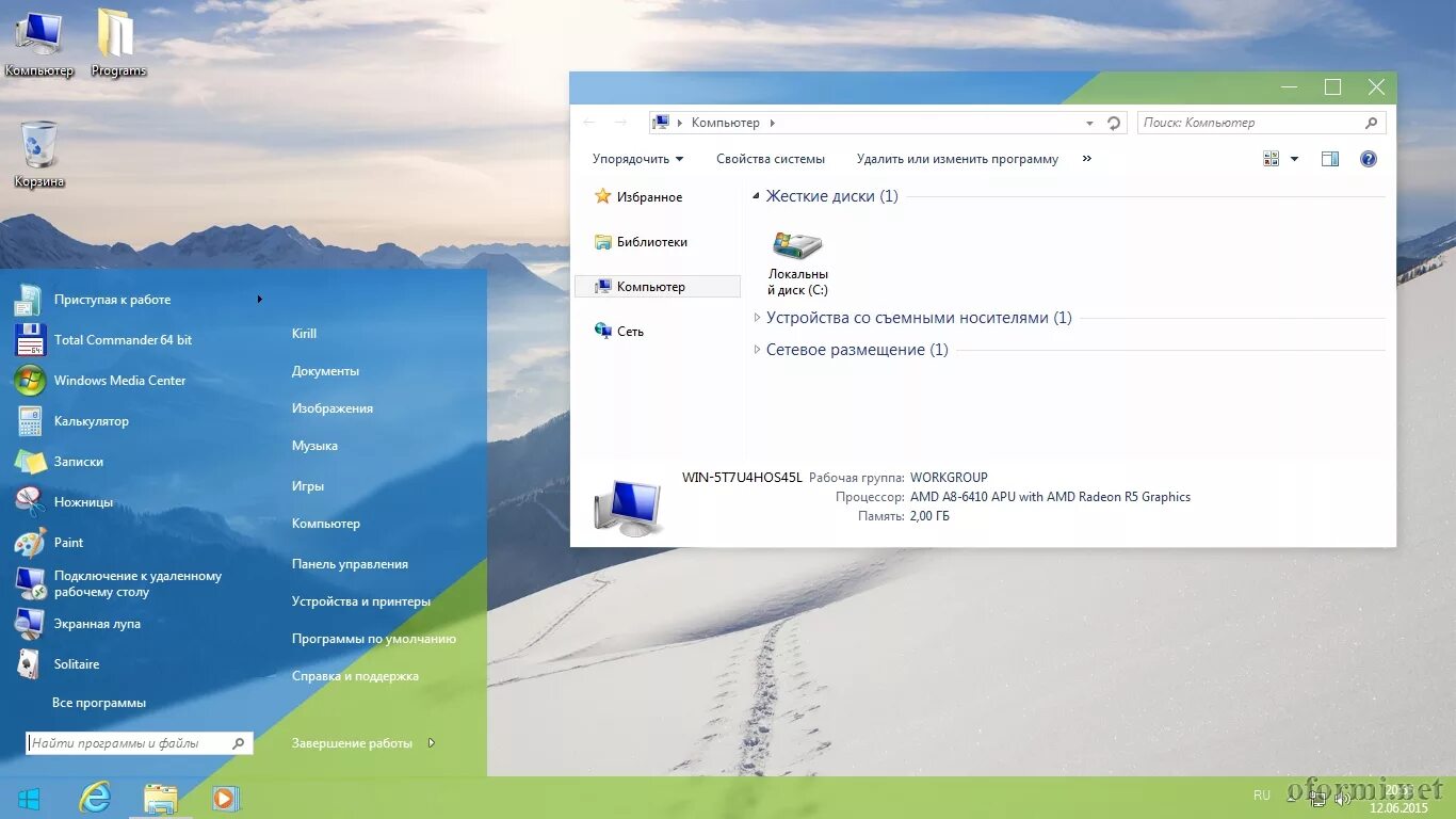 Как повысить aero. Тема windows 10 для windows 7. windows aero windows 7. windows 10 aero. windows 7 aero темы для windows 10.