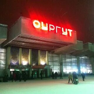 Справочное жд сургут телефон