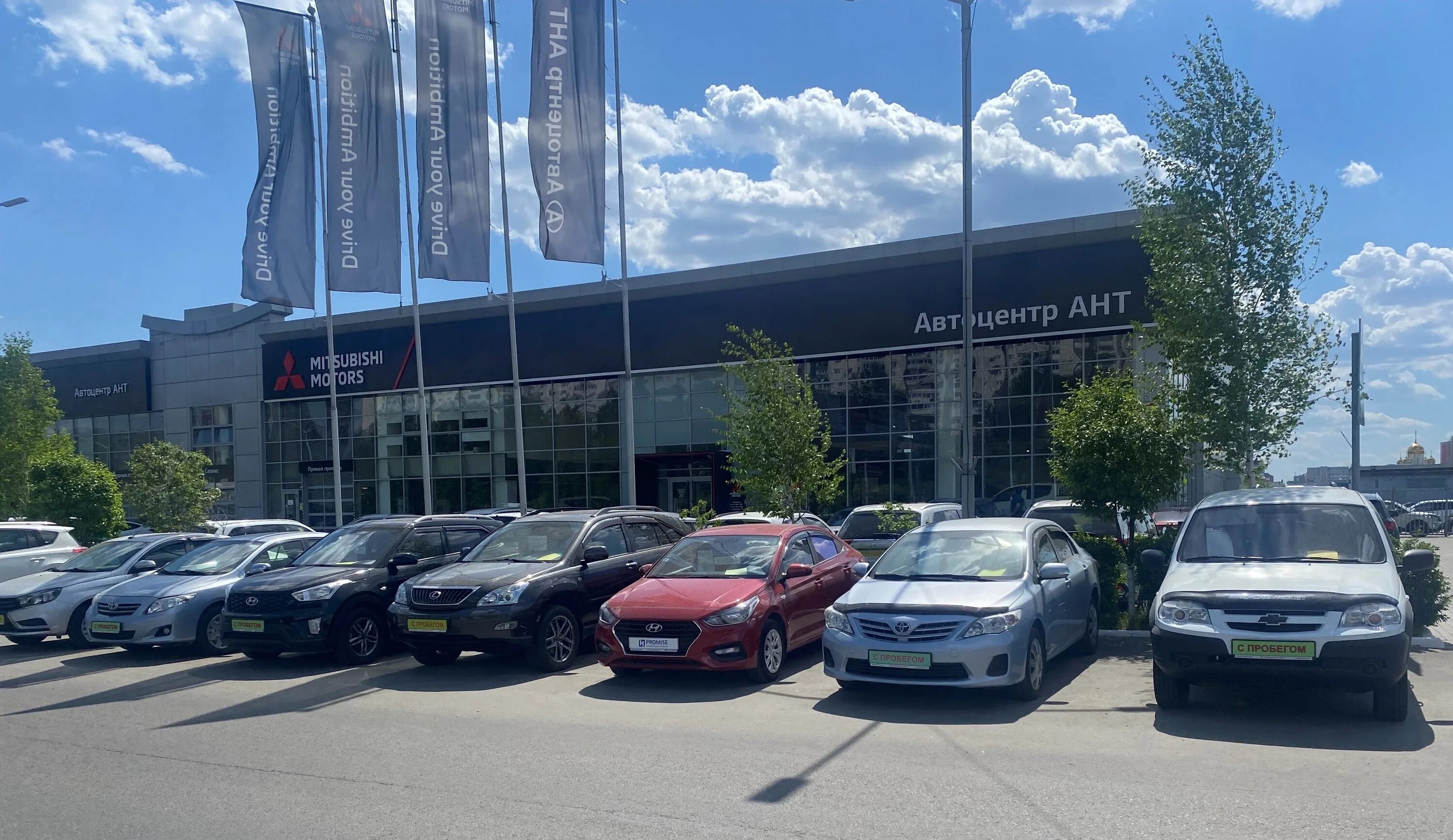 Автоцентр ленинский bmw. Мицубиси центр. Автоцентр ант митсубиси. Дилеры ант. Дилеры ант.
