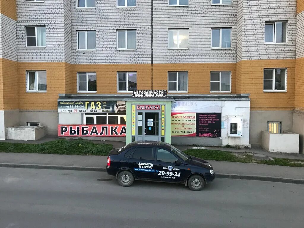 Гагарина 41 вологда на карте. Гагарина, 41. Улица гагарина вологда. Вологда, ул. Гагарина 64 вологда на карте.