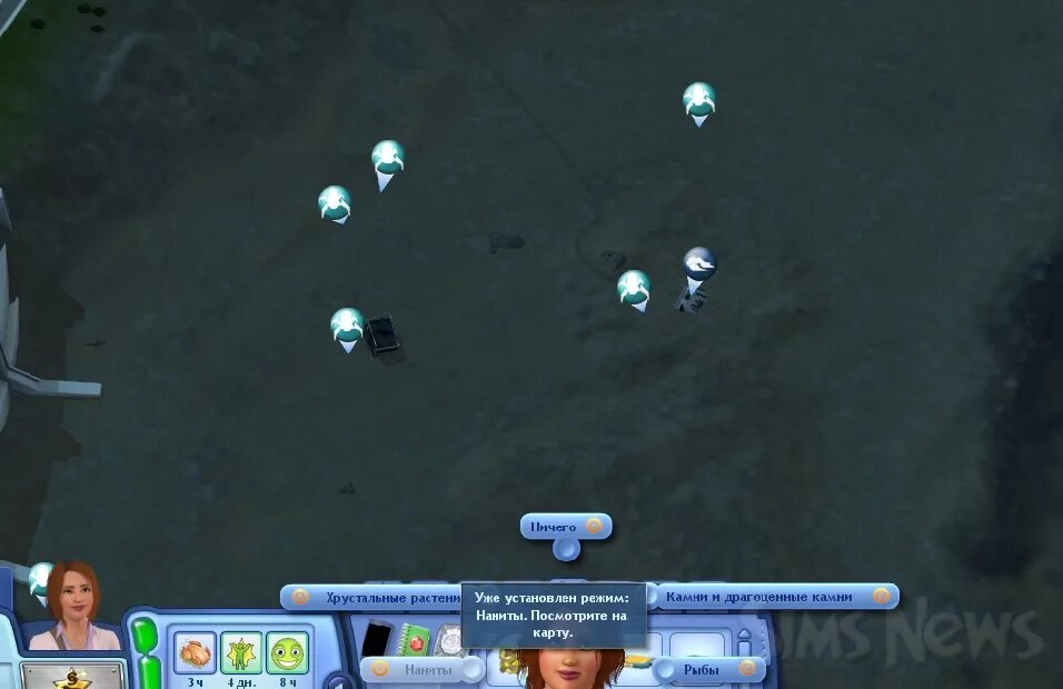 Симс 1 суперстар. Симс 3 нанит. Симс 3 наниты. Симс 3 наниты. Симс 3 навыки.