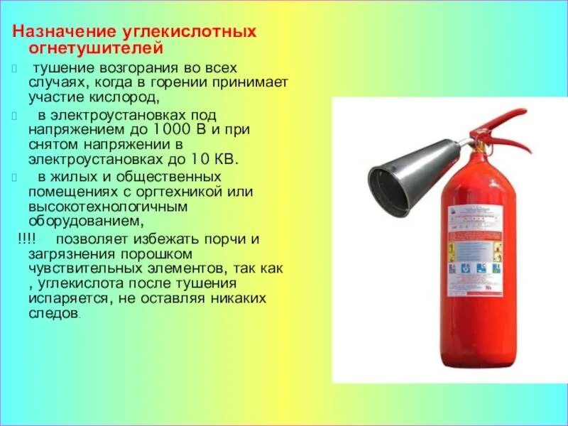 В каких случаях при использовании