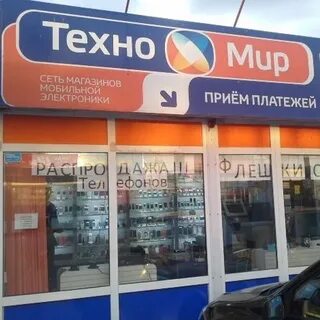 Мир техно