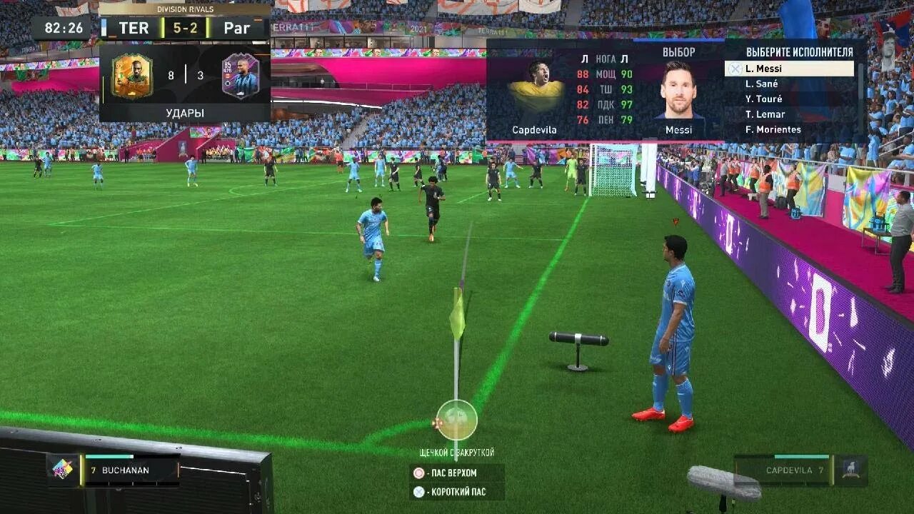 Fifa 23 epic. ФИФА. FIFA 23. Гроссо ФИФА 23. ФИФА 23 PLAYSTATION.