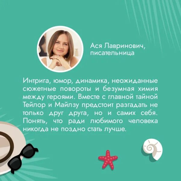 Читать книгу мои убийственные каникулы. Читать книгу мои убийственные каникулы