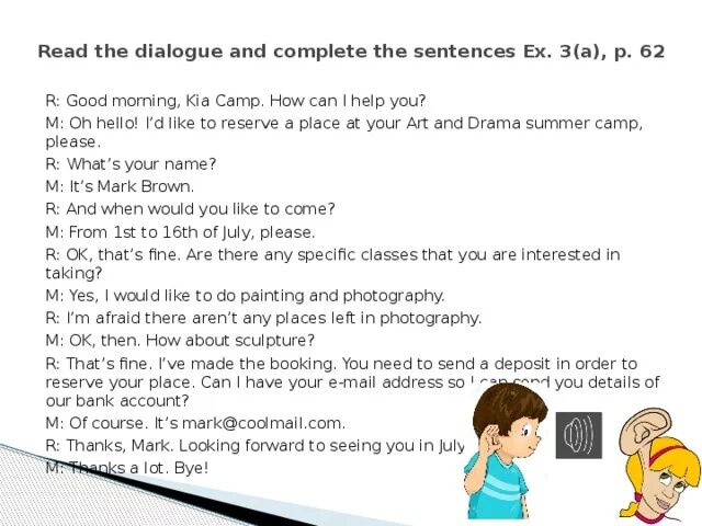 Complete the dialogue with the words. Диалог good morning Kia Camp. Read the Dialogue and complete the sentences. Read the Dialogue. Диалог с can.
