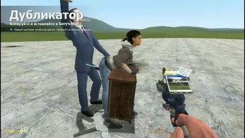 Дубликаты гаррис