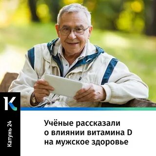 Ученый рассказывает