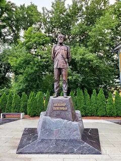 Памятник солженицыну