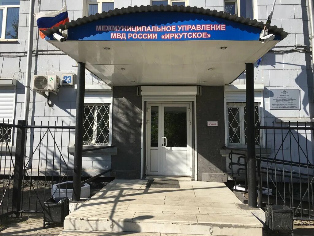 правительство иркутской области. госслужба иркутск. госслужба иркутск. судья иркутск арбитражный суд. форменная одежда налоговой службы.