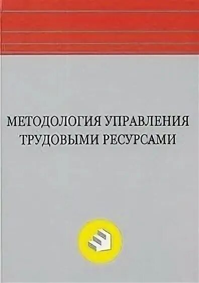 А п гуськова антонина петровна. Венгерско-русский словарь. Эксплуатационные материалы. Русско-венгерский разговорник. Популярный словарь русского языка автор: а.