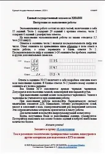 Тренировочный вариант егэ по химии 2022