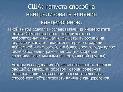 Как нейтрализовать влияние