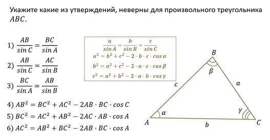 Синус в произвольном треугольнике это отношение. Теорема синусов доказательство. Синус в непрямоугольном треугольнике это. Косинус в непрямоугольном треугольнике это. Треугольник stk синус