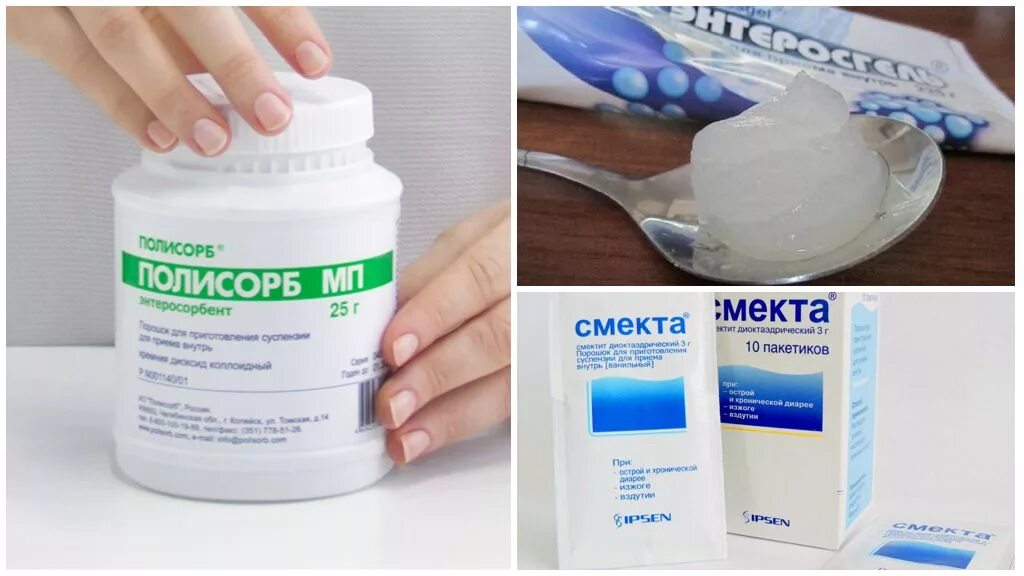 препараты смекта сорбент. полисорб для детей при рвоте и поносе. можно ли принимать смекту и полисорб. препараты смекта сорбент. смекта состав препарата.