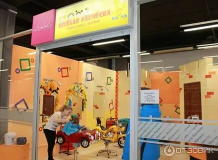 Золотая расческа нижний новгород