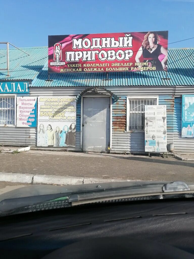 Красноярский рабочий 184. Богдановичский комбикорм фото. Квартир 9 этаж. Ямочный ремонт. Пражская 1 калининград.