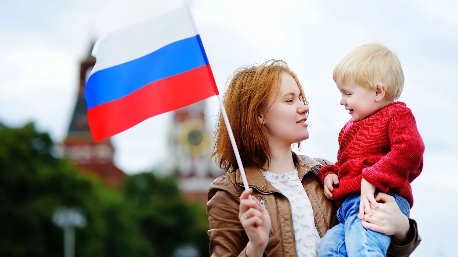 Дети с российским флагом. Флаг для детей. Семья с флагом России. Дети с флажками России.