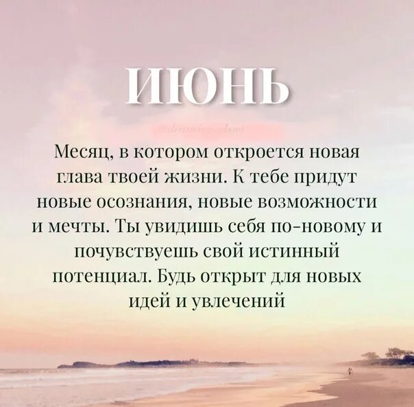 Не спеша это. Любуйтесь этим миром не спеша стихи. любуйтесь этим миром не спеша и ощущая каждое мгновение. любуясь этим миром не спеша. открытки любуйтесь этим миром не спеша.