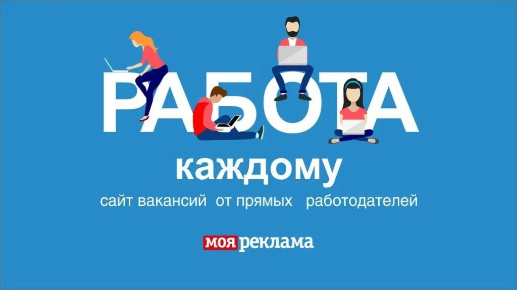 Работа в прокопьевске категория в. Тестирование по пдд. Оператор заправочных станций компании лукойл. Работа в прокопьевске категория в. Водитель категории ц и е.