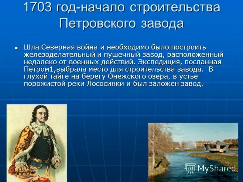 некрасов русский поэт (1821—1877). русские писатели патриоты.