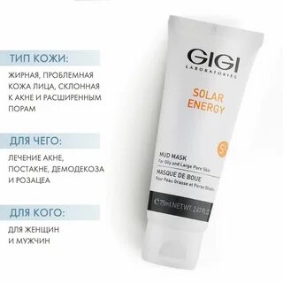 Gigi solar energy mud mask