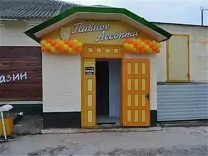 Шебекино снять