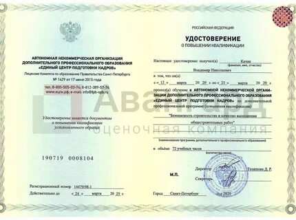 Авангард приемка квартир в спб