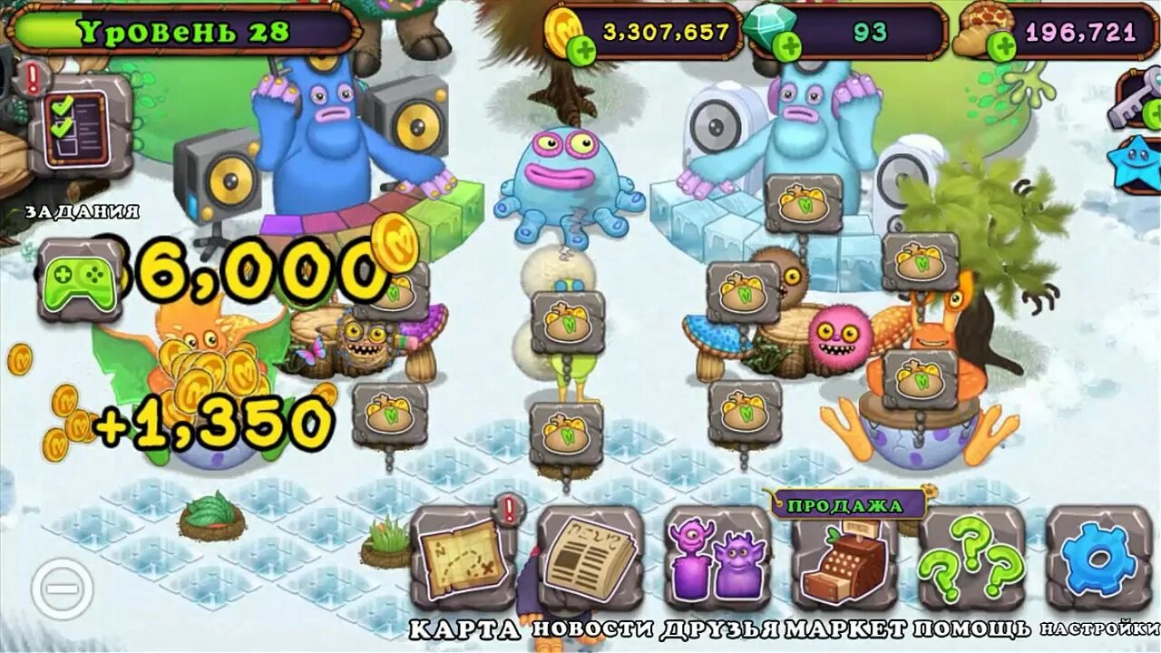 Золотой остров my singing Monsters. Эпический палезатор выведение. Как вывести эпического палезатора. Как вывести эаичесуого полезатора. Брюшка my singing