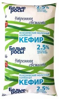Молоко белые росы