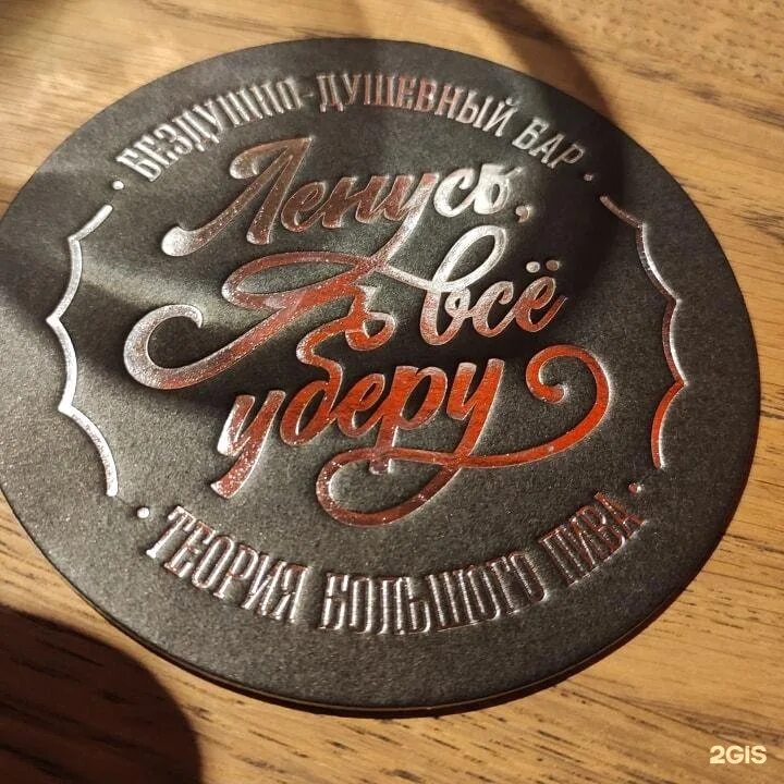 Тбп меню. Тбп меню