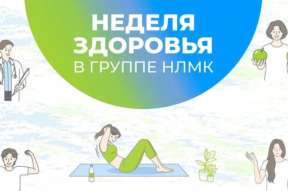 Неделя здоровья. Неделя здоровья в детском саду. Профилактика аллергии буклет. Секреты здоровья. Здоровый образ жизни для детей в садик.