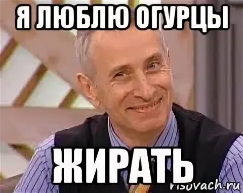 Чего не любит огурец